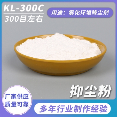 保水劑到底是什么？